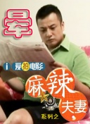 在线视频国产区11p